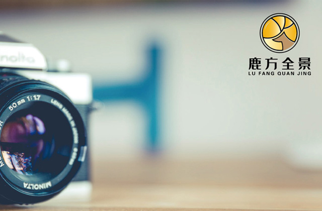 鹿方全景| 策劃標(biāo)志設(shè)計(jì)