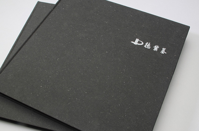 房地產(chǎn) | 畫冊策劃設(shè)計(jì)