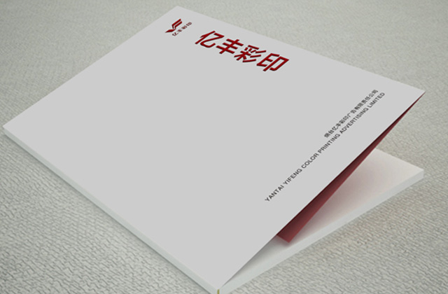 億豐彩印 | 畫冊策劃設(shè)計(jì)