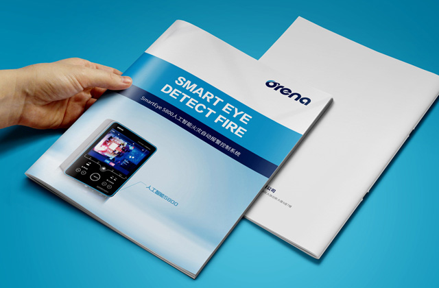 奧瑞那 |火災(zāi)報(bào)警系統(tǒng)畫冊(cè)策劃設(shè)計(jì)