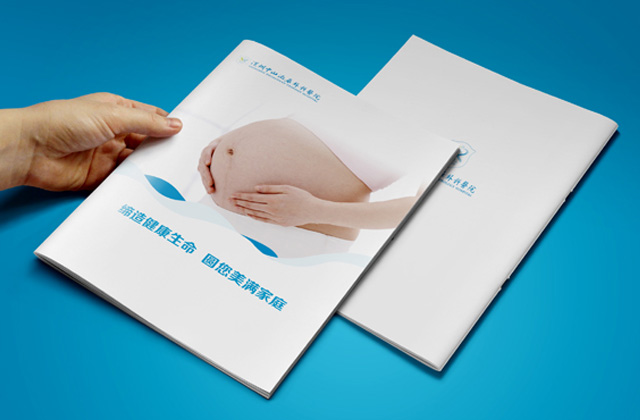 深圳中山泌尿外科｜畫冊(cè)創(chuàng)意設(shè)計(jì)