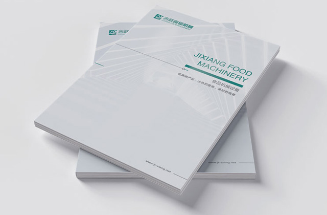 吉祥 | 機(jī)械畫冊策劃設(shè)計