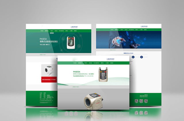 兆和｜醫(yī)療網(wǎng)站策劃設(shè)計