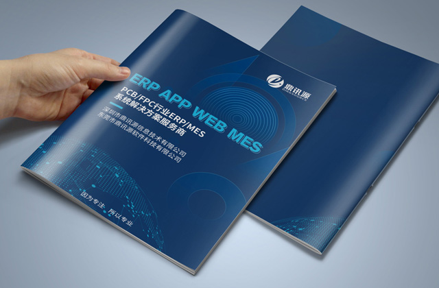 鼎訊｜系統(tǒng)畫冊策劃設(shè)計(jì)