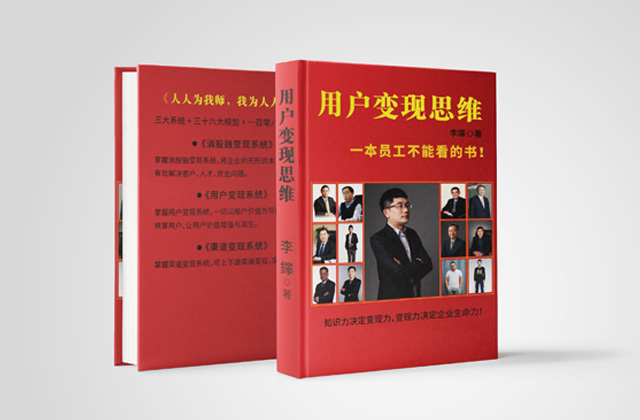 書籍 | 畫冊策劃設(shè)計