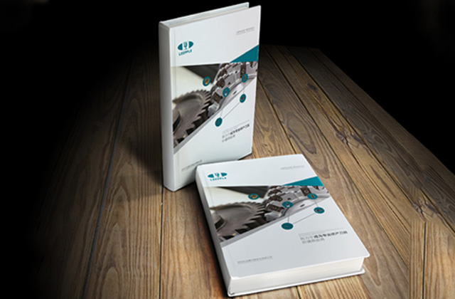 力博刀具 | 畫冊創(chuàng)意設(shè)計