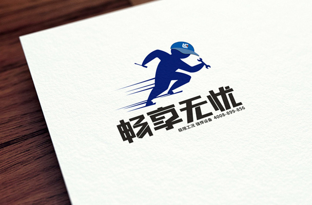 暢享無(wú)憂| 策劃標(biāo)志設(shè)計(jì)