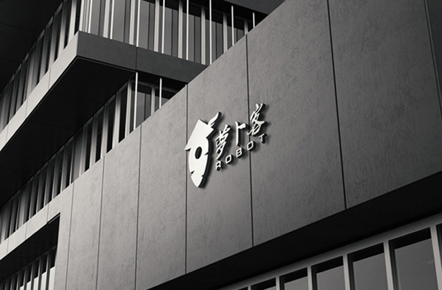 蘿卜客 | 軟件標(biāo)志策劃設(shè)計(jì)