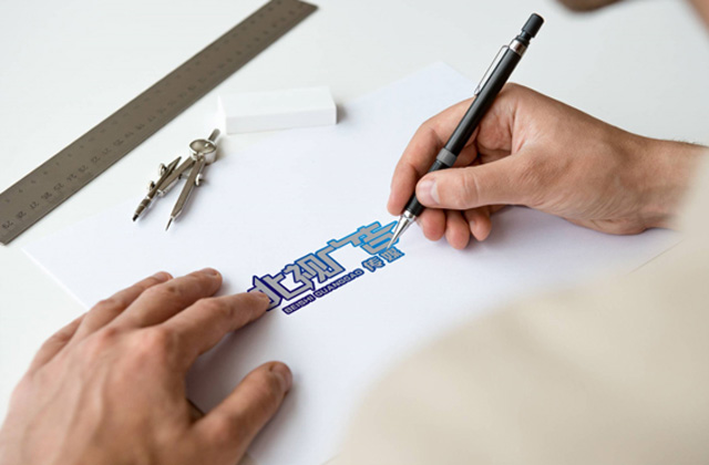 北視廣告 | 標(biāo)志策劃設(shè)計(jì)