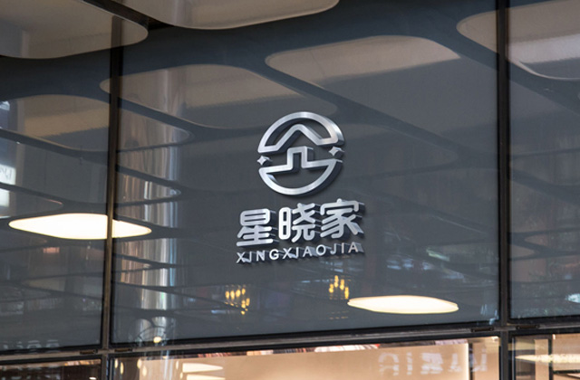 星曉家| 策劃標(biāo)志設(shè)計(jì)