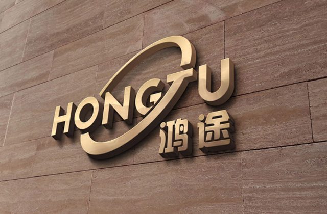 鴻途| 策劃標(biāo)志設(shè)計(jì)