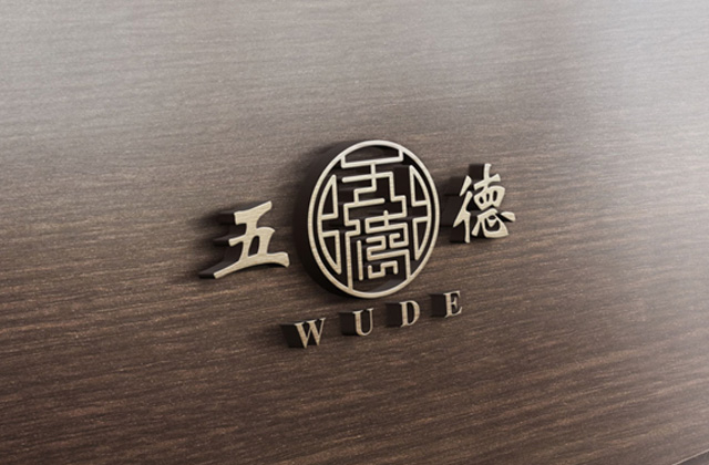 伍德 | 玉器標(biāo)志策劃設(shè)計(jì)
