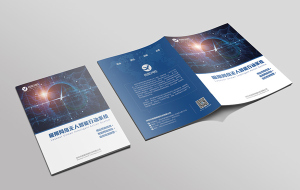 智睿與鄰友通科技達(dá)成畫冊(cè)設(shè)計(jì)項(xiàng)目合作意向