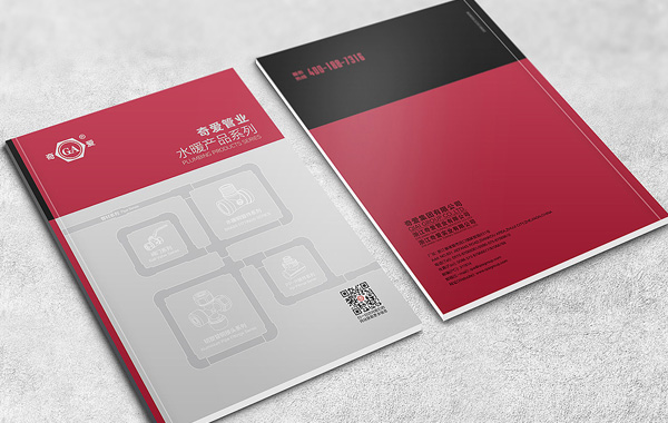 智睿與梓丞(上海)物聯(lián)網(wǎng)科技達(dá)成畫冊(cè)設(shè)計(jì)合作