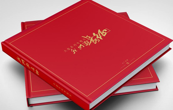 畫冊設(shè)計常見的規(guī)范要求及標(biāo)準(zhǔn)了解