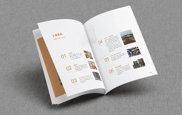 畫冊設(shè)計收費價格高低的因素