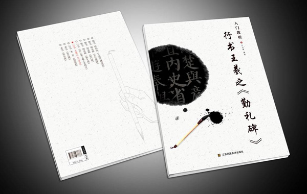 畫(huà)冊(cè)設(shè)計(jì)該如何清晰的傳達(dá)所需要的信息？