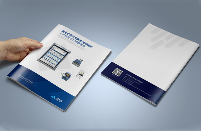 愛普泰科 | 畫冊策劃設(shè)計(jì)