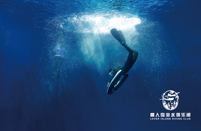 潛水俱樂(lè)部｜潛水LOGO策劃設(shè)計(jì)