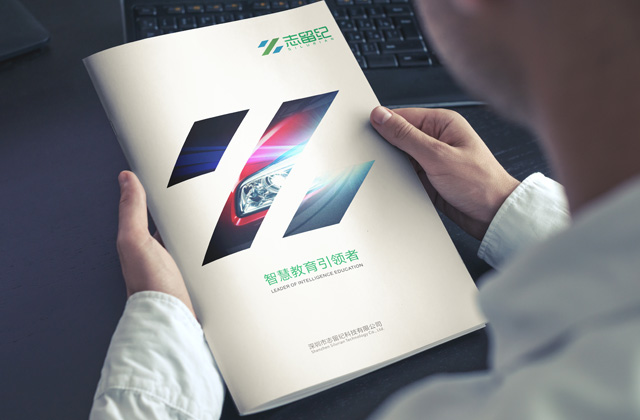 志留紀｜畫冊創(chuàng)意設(shè)計