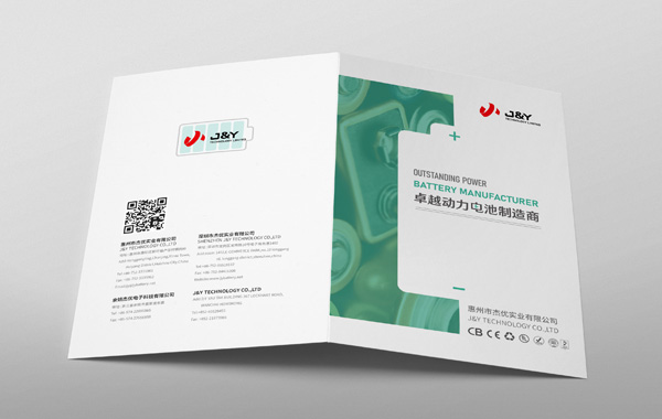 智睿與杰優(yōu)實(shí)業(yè)達(dá)成畫冊設(shè)計(jì)項(xiàng)目合作意向