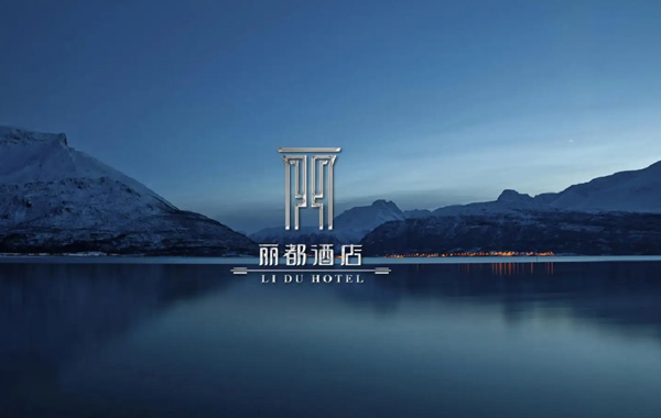 高端酒店logo設計，高大上的logo設計！