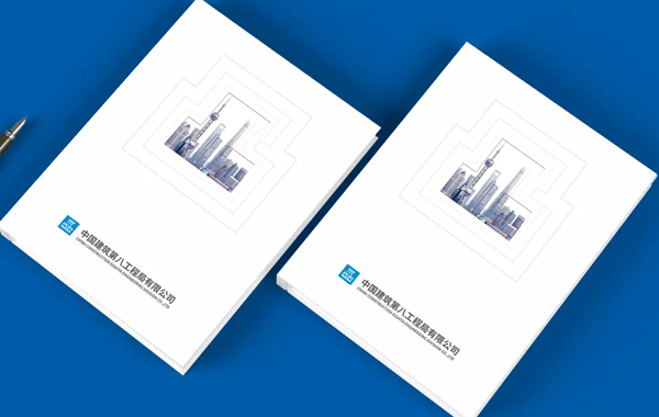 建筑畫冊(cè)設(shè)計(jì)公司解析哪些因素可以影響到畫冊(cè)設(shè)計(jì)的價(jià)格？