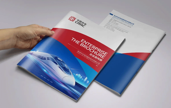 深圳畫冊設(shè)計公司要掌握的三個技巧