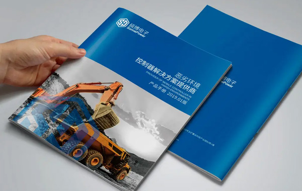 深圳專業(yè)做畫冊設計公司真的就做畫冊更專業(yè)嗎?