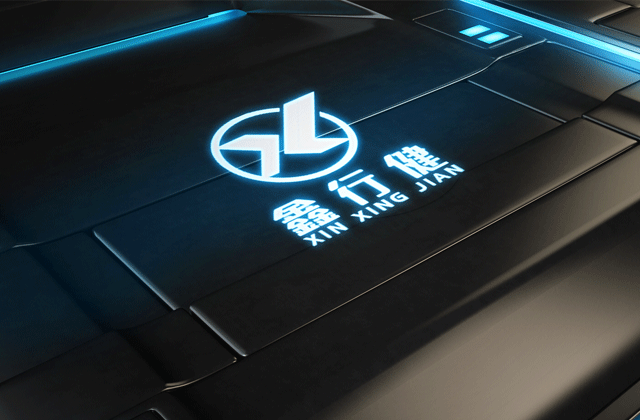 鑫行健| 電子標(biāo)志策劃設(shè)計(jì)