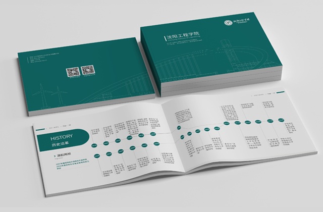 沈陽(yáng)工程學(xué)院 | 學(xué)校畫冊(cè)策劃設(shè)計(jì)