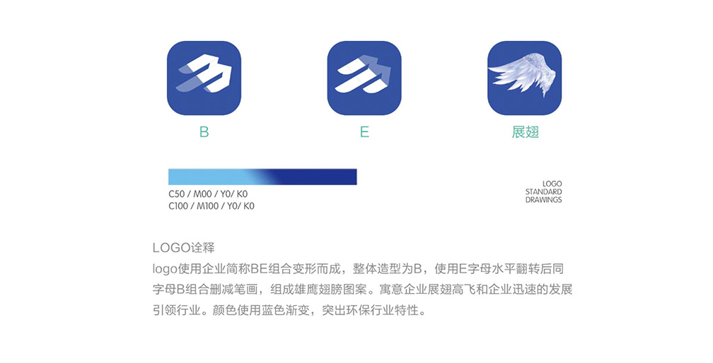 1613698723489357.jpg 案例祥情3.jpg