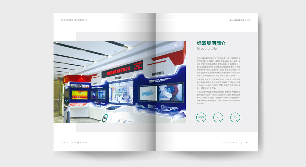 1613734582782575.jpg 案例祥情3.jpg