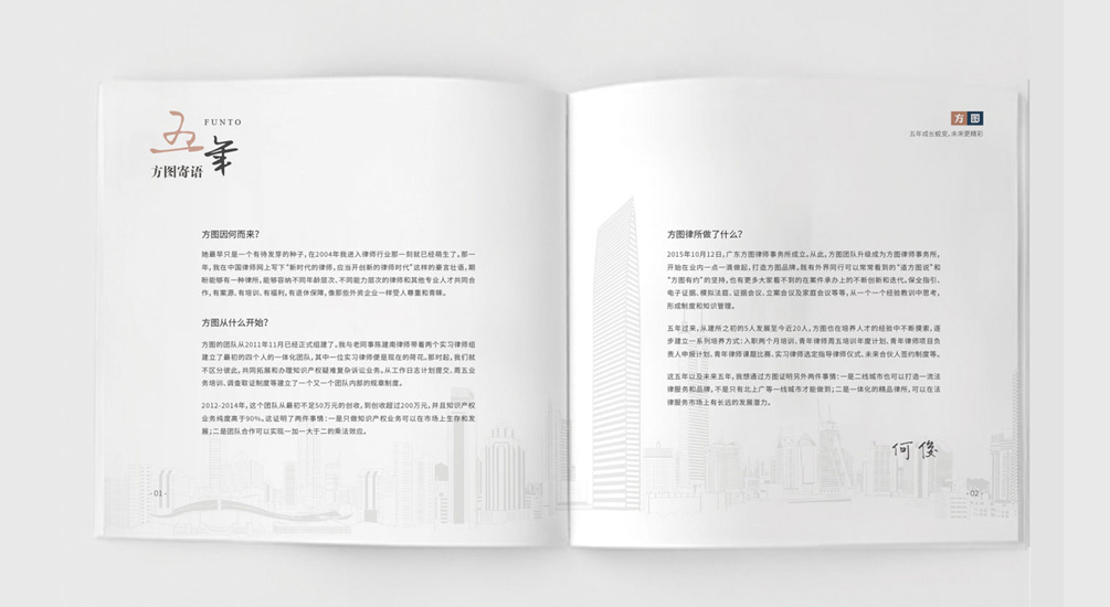 1613791847774787.jpg 案例祥情2.jpg