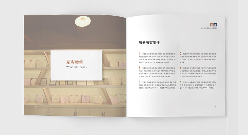 1613791857552183.jpg 案例祥情6.jpg