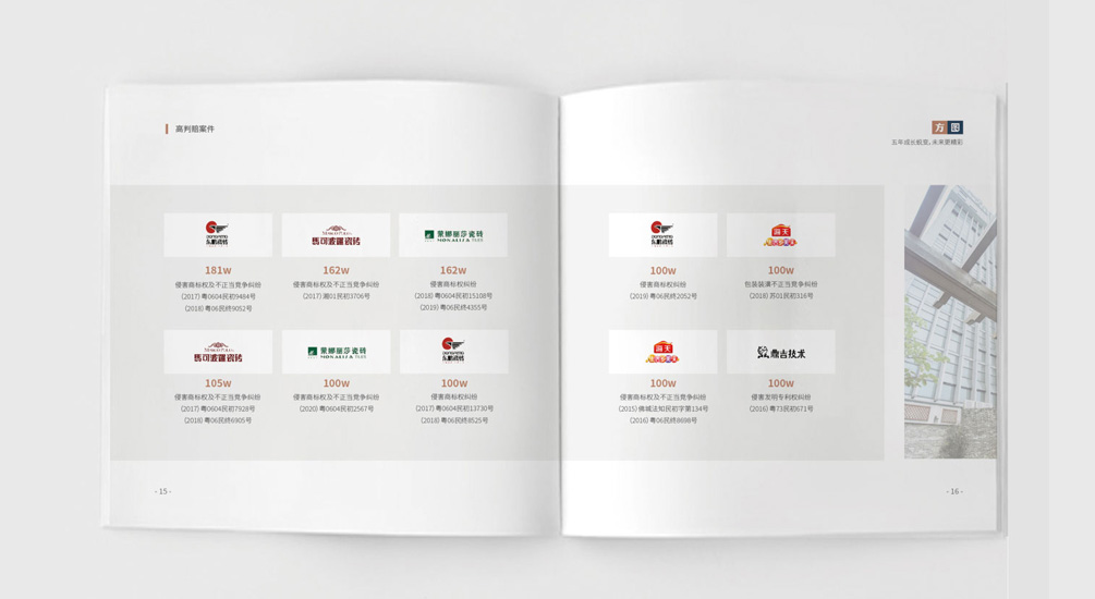 1613791862954229.jpg 案例祥情8.jpg