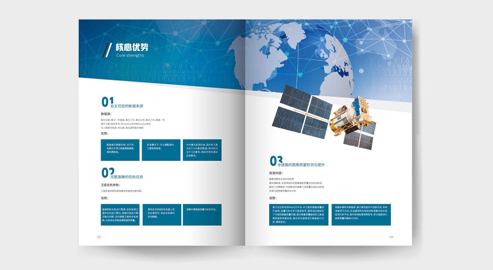 1613792146611438.jpg 案例祥情3.jpg