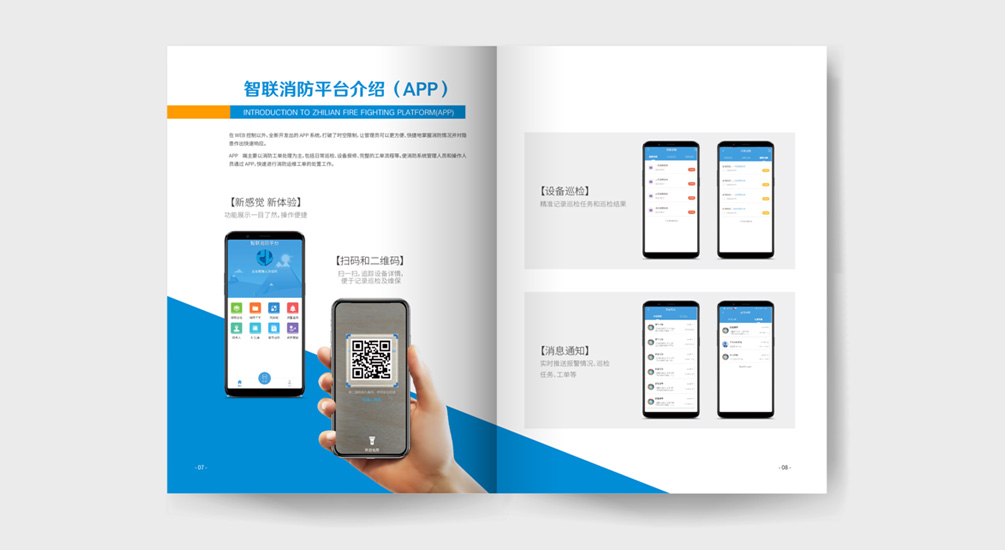 1613793824915242.jpg 案例詳情4.jpg