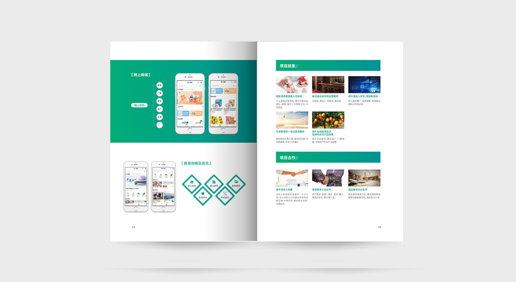 1613794324695909.jpg 案例祥情7.jpg