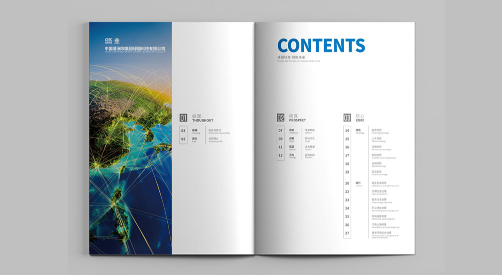 1613794729118552.jpg 案例祥情4.jpg