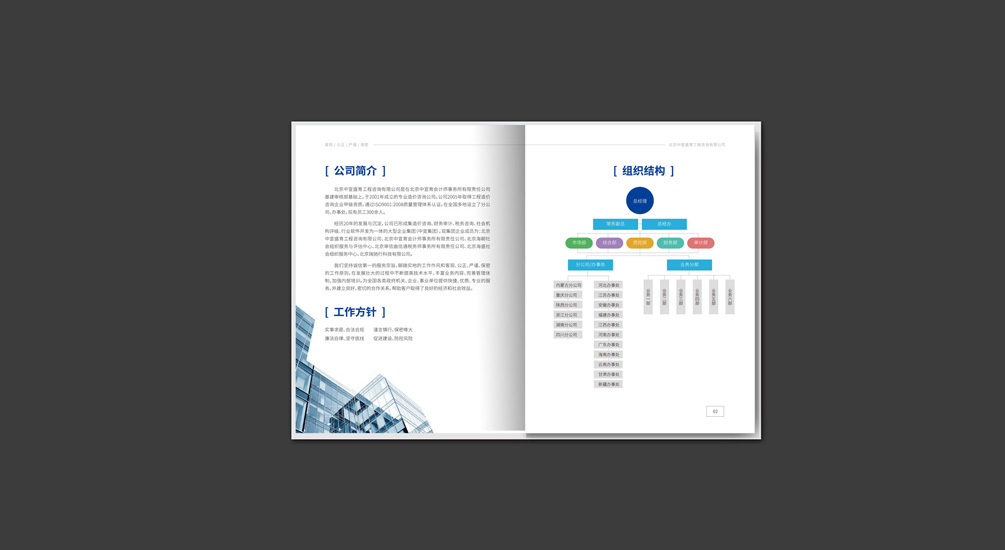 1613795388122481.jpg 案例祥情1.jpg