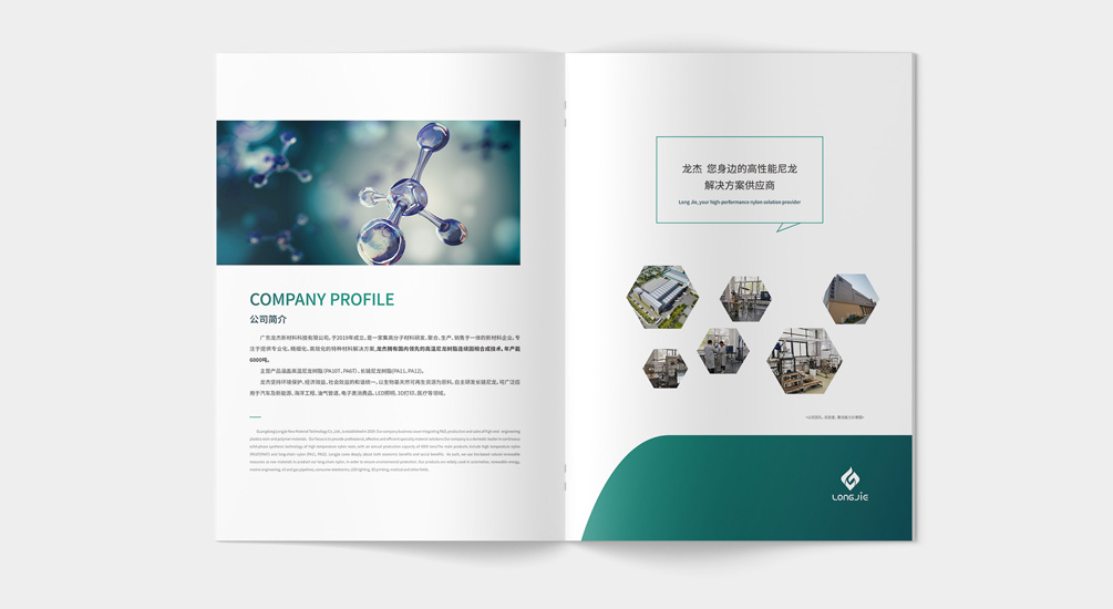 1620872339369255.jpg 案例詳情2.jpg